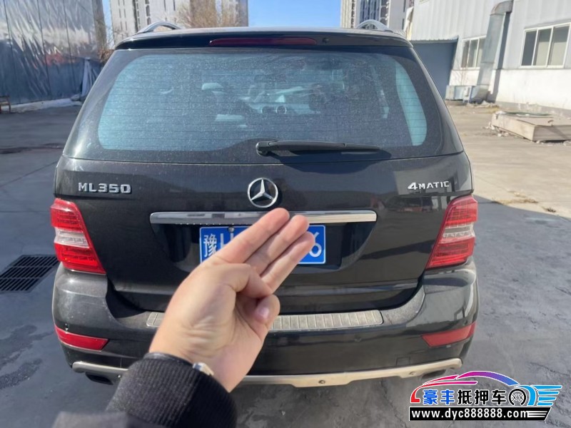 10年奔驰MLSUV抵押车出售