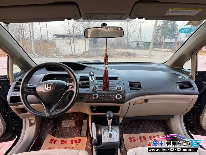 09年本田思域轿车抵押车出售