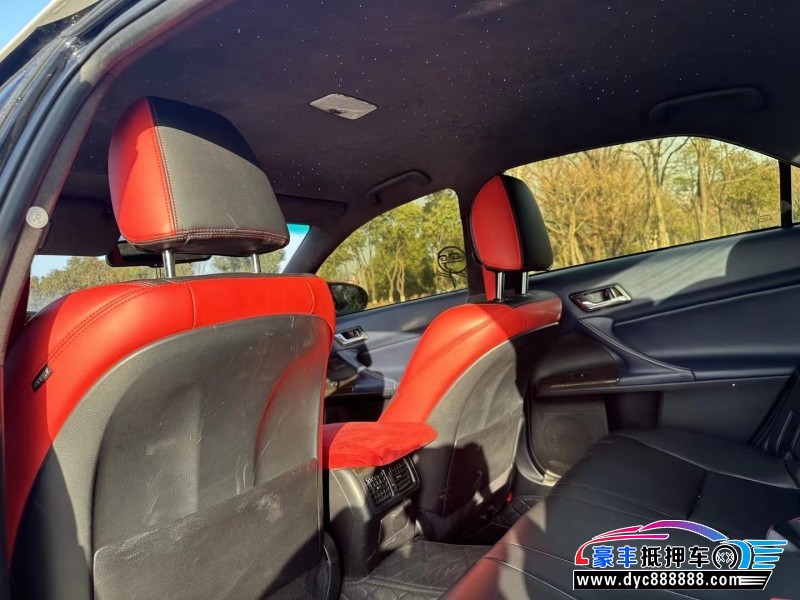 14年丰田锐志轿车抵押车出售