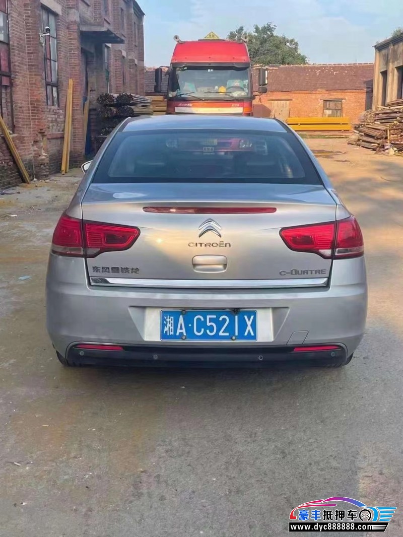 15年雪铁龙世嘉轿车抵押车出售