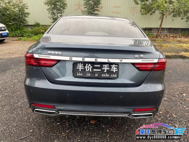 20年吉利缤瑞轿车抵押车出售