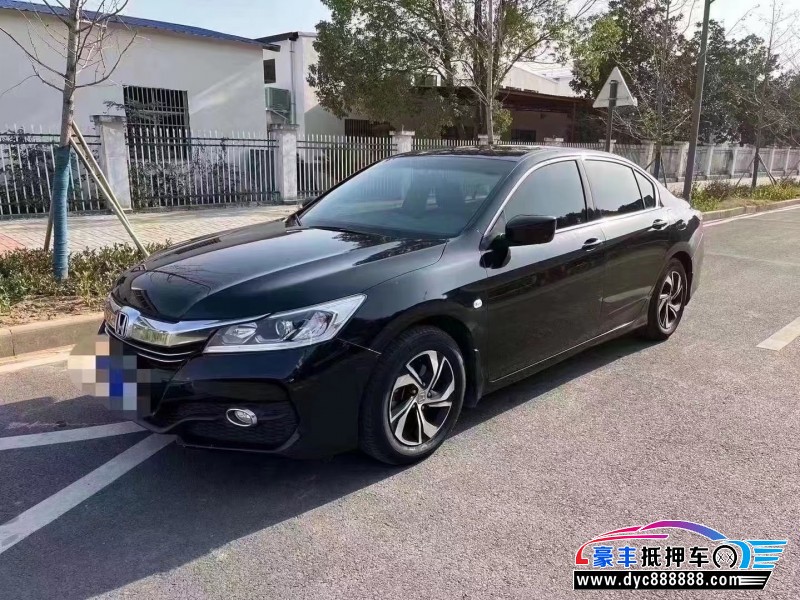17年本田雅阁轿车抵押车出售