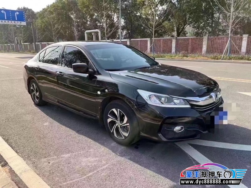 17年本田雅阁轿车抵押车出售