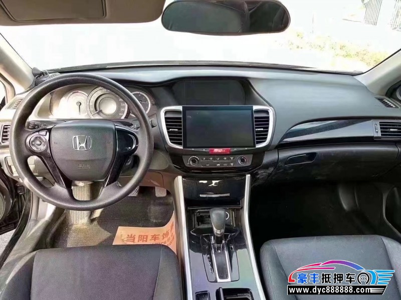 17年本田雅阁轿车抵押车出售