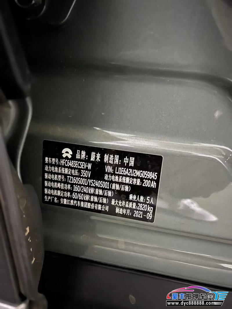 21年蔚来ES6轿车抵押车出售