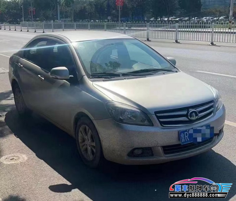 16年长城C30轿车抵押车出售