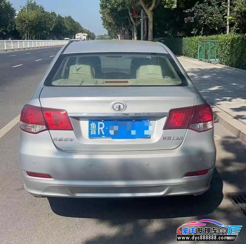 16年长城C30轿车抵押车出售