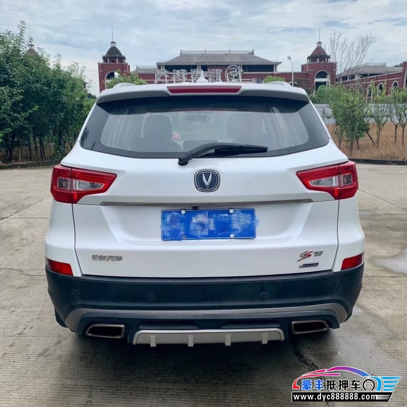 17年长安CS75轿车抵押车出售