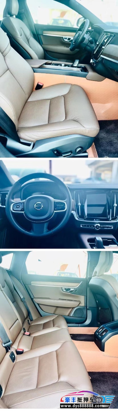 21年沃尔沃S90轿车抵押车出售