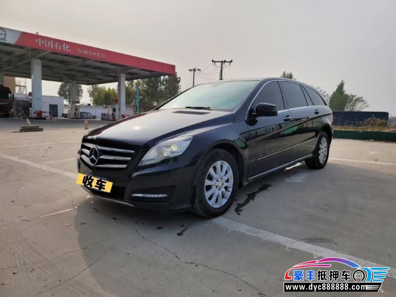 12年奔驰R级轿车抵押车出售