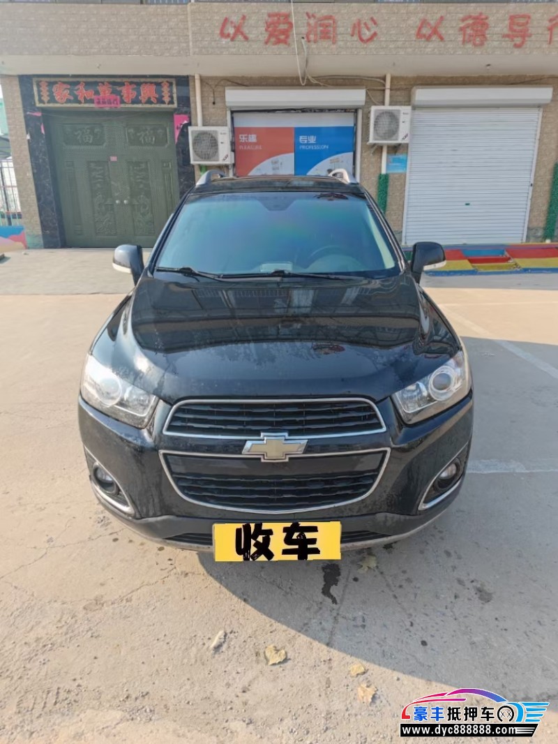 16年雪佛兰科帕奇轿车抵押车出售