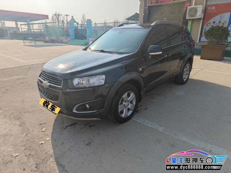 16年雪佛兰科帕奇轿车抵押车出售