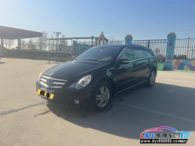 09年奔驰R级轿车抵押车出售