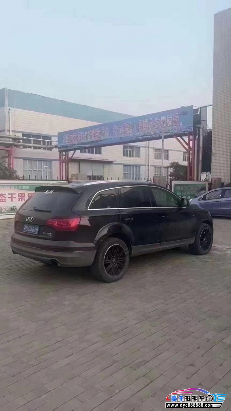 15年奥迪Q7轿车抵押车出售