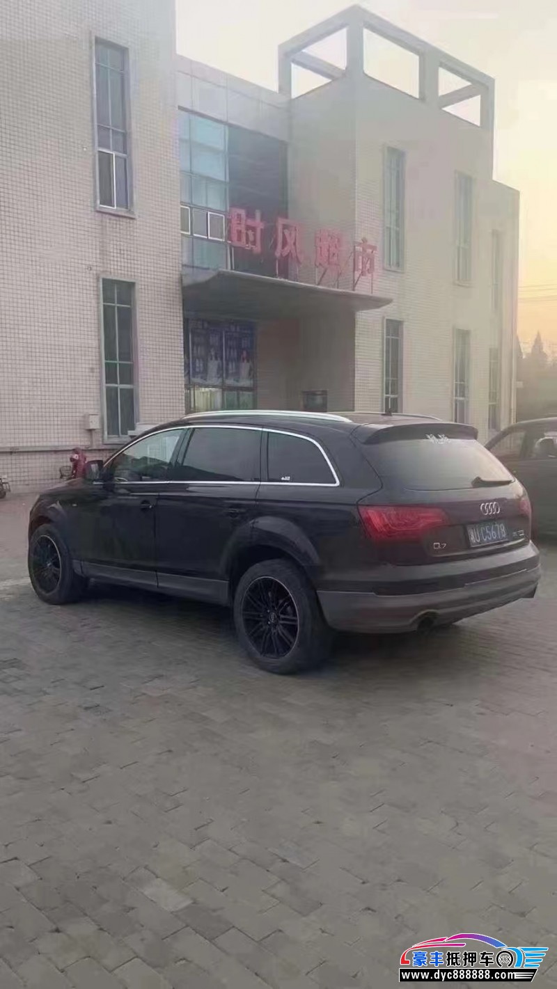 15年奥迪Q7轿车抵押车出售