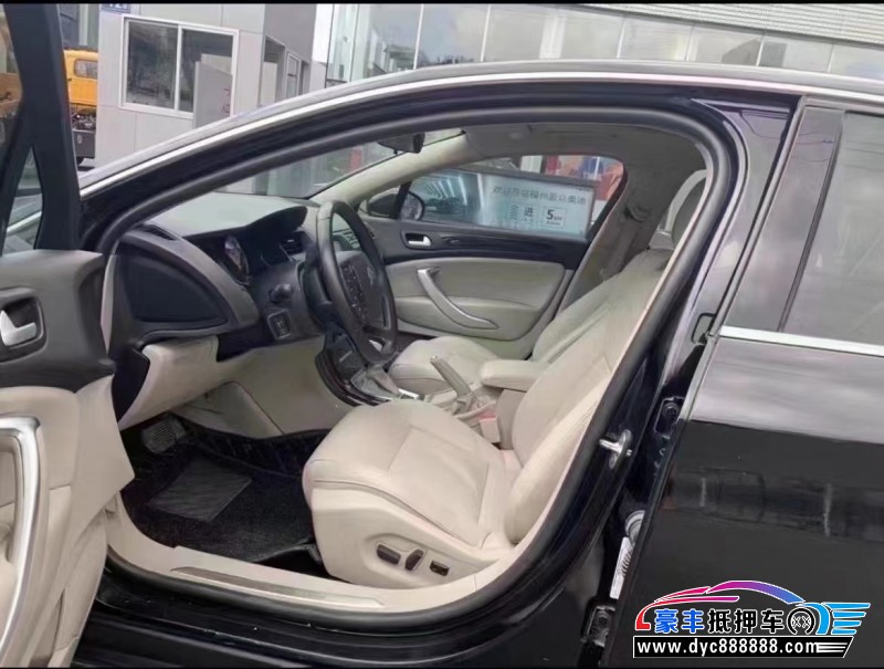 14年雪铁龙C5轿车抵押车出售