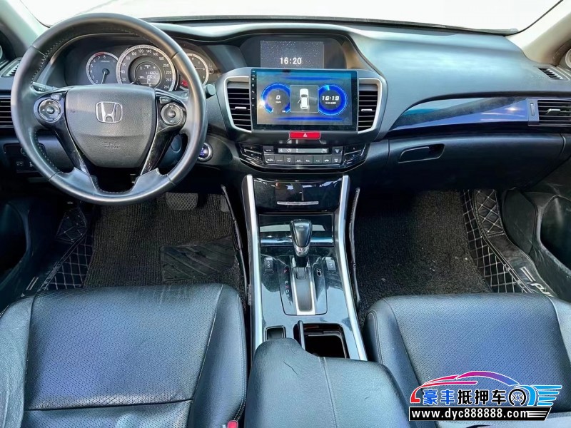 17年本田雅阁轿车抵押车出售