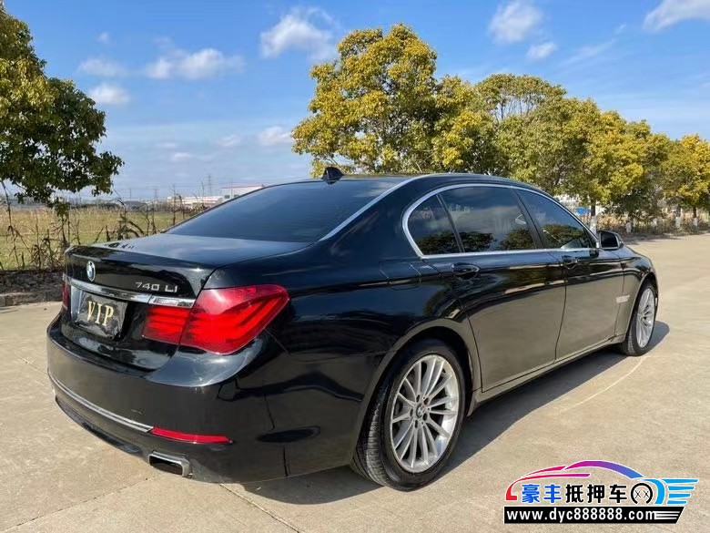 15年宝马7系轿车抵押车出售