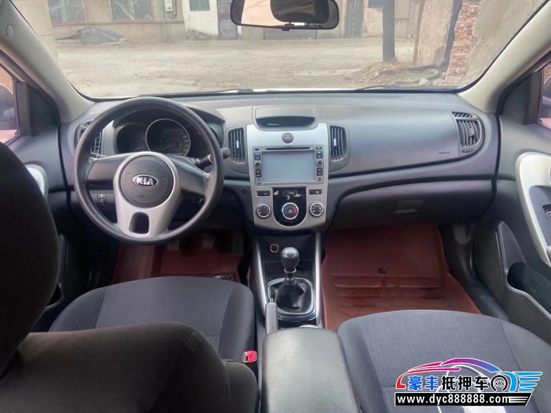 14年起亚福瑞迪轿车抵押车出售