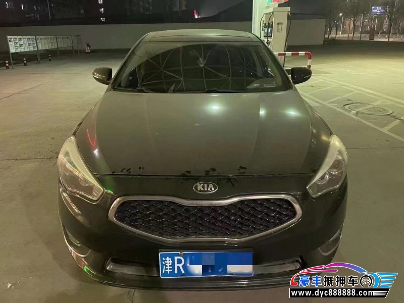 14年起亚凯尊轿车抵押车出售