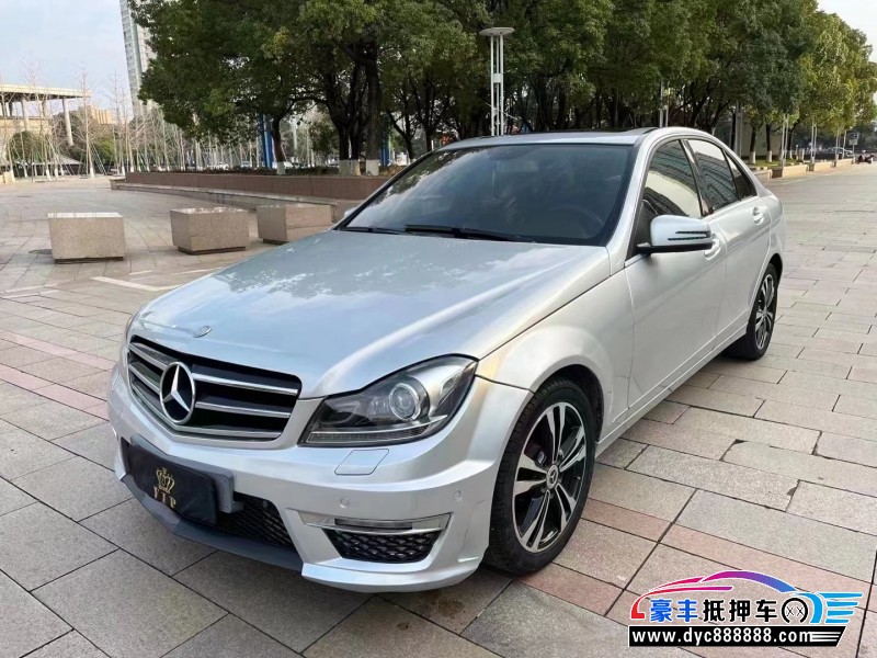 13年奔驰C轿车抵押车出售