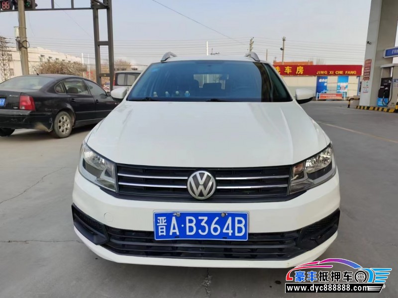 16年大众浩纳SUV抵押车出售