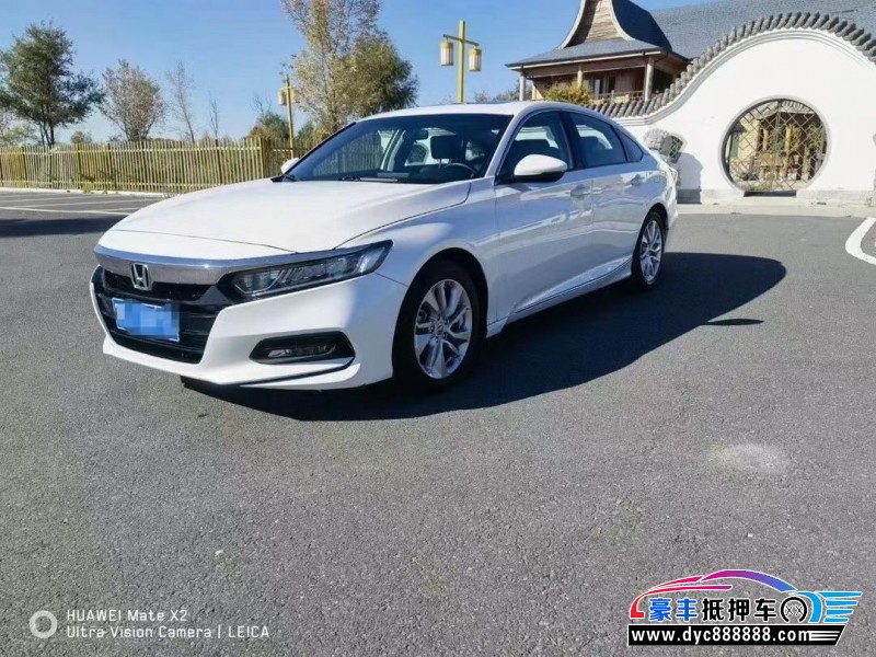 19年本田雅阁轿车抵押车出售