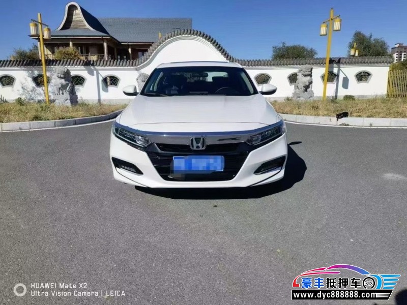 19年本田雅阁轿车抵押车出售