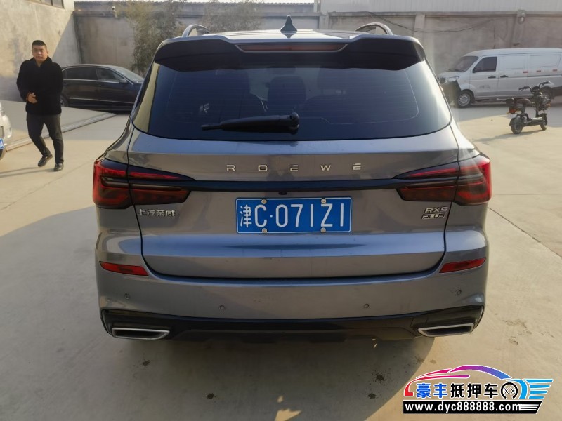 20年荣威RX5SUV抵押车出售