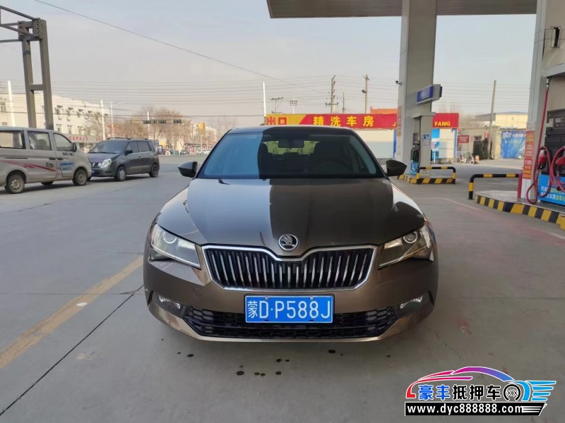 17年斯柯达速派轿车抵押车出售