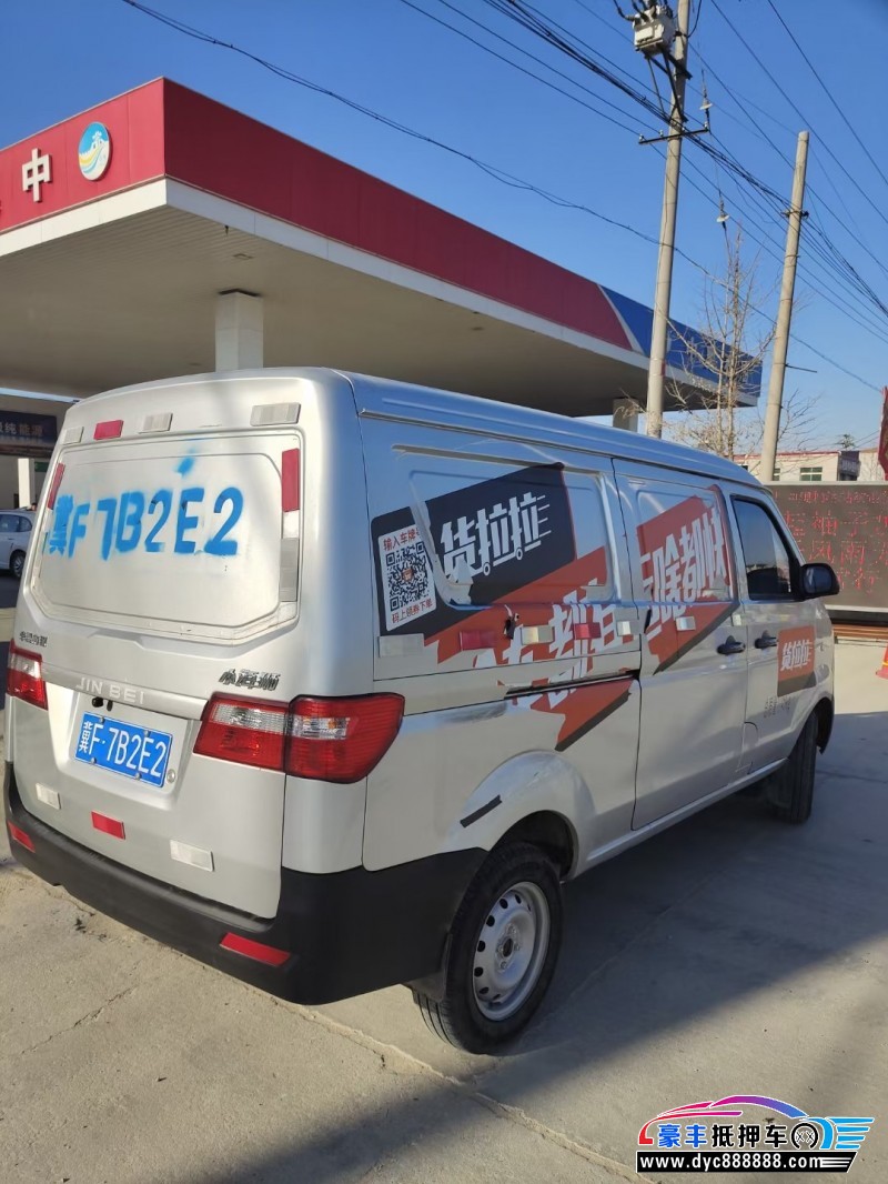 22年金杯海狮微面抵押车出售