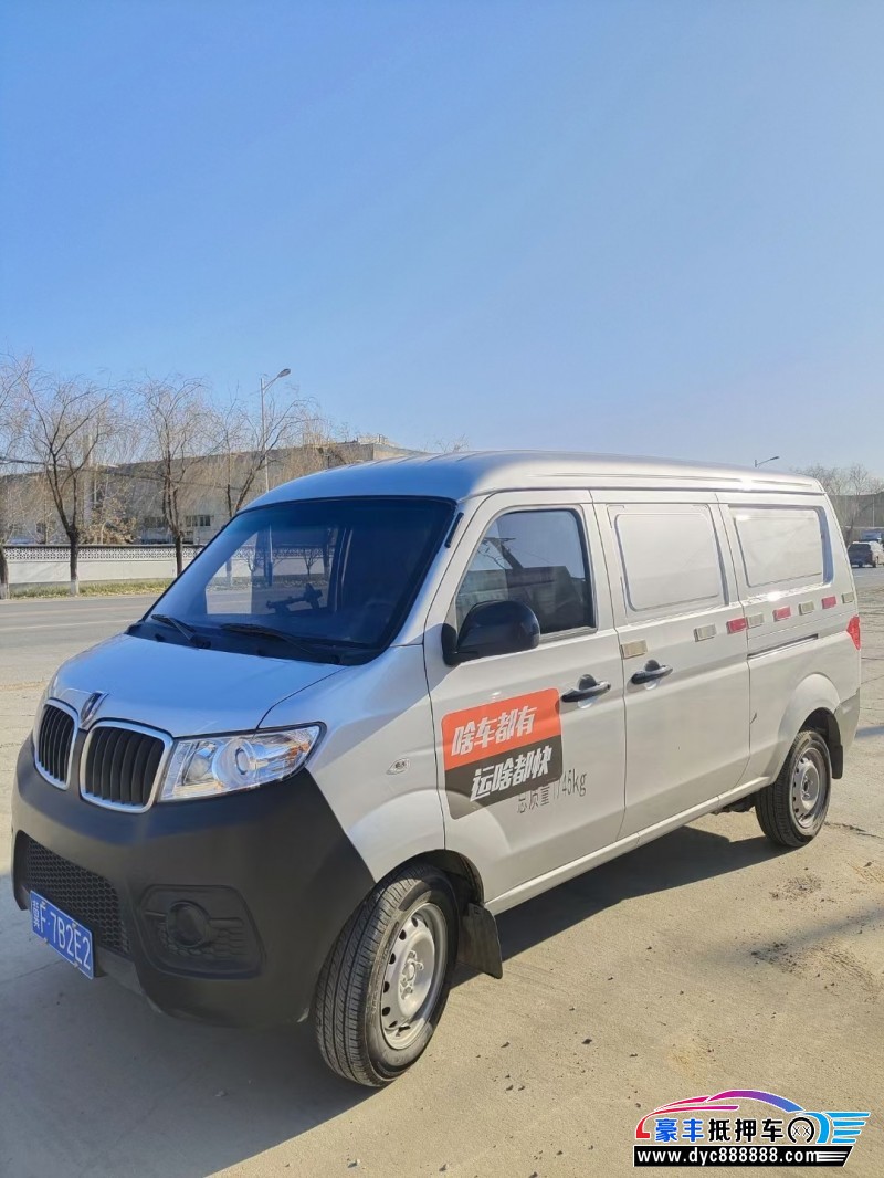 22年金杯海狮微面抵押车出售