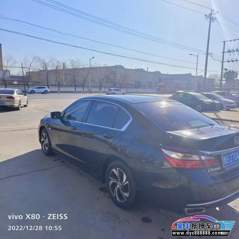 17年本田雅阁轿车抵押车出售