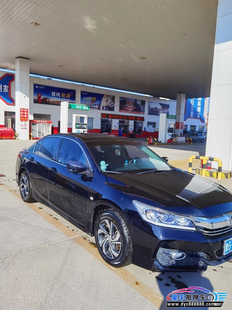 17年本田雅阁轿车抵押车出售