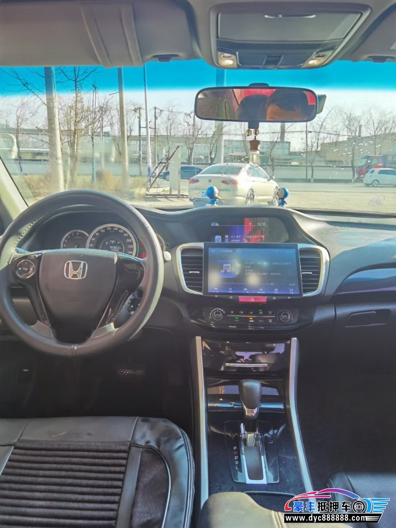 17年本田雅阁轿车抵押车出售