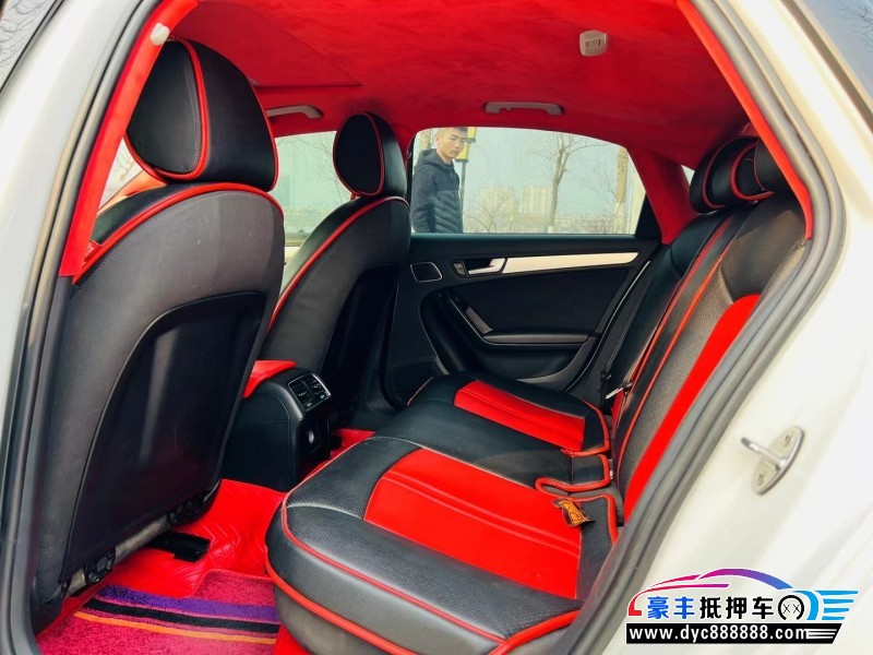 14年奥迪A4轿车抵押车出售