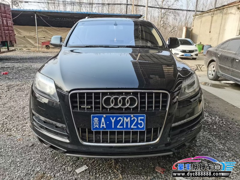 13年奥迪Q7SUV抵押车出售