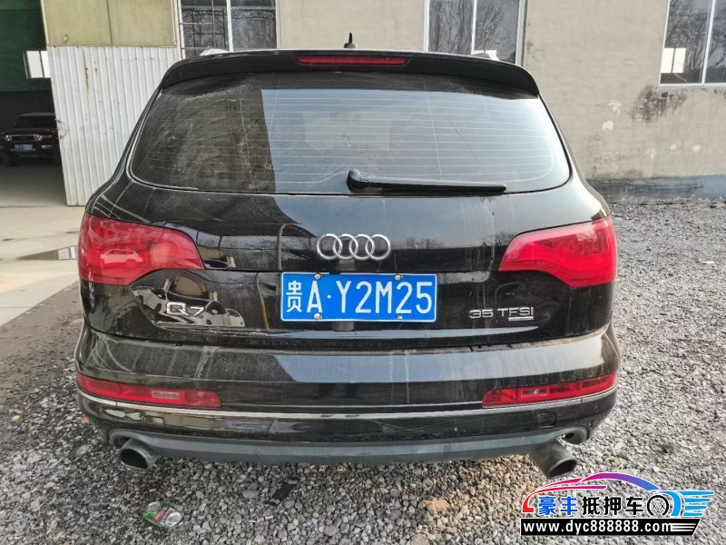 13年奥迪Q7SUV抵押车出售