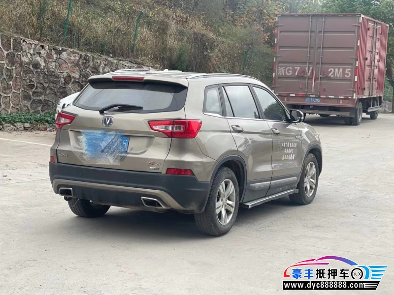 16年长安CS75SUV抵押车出售