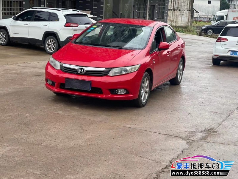 13年本田思域轿车抵押车出售