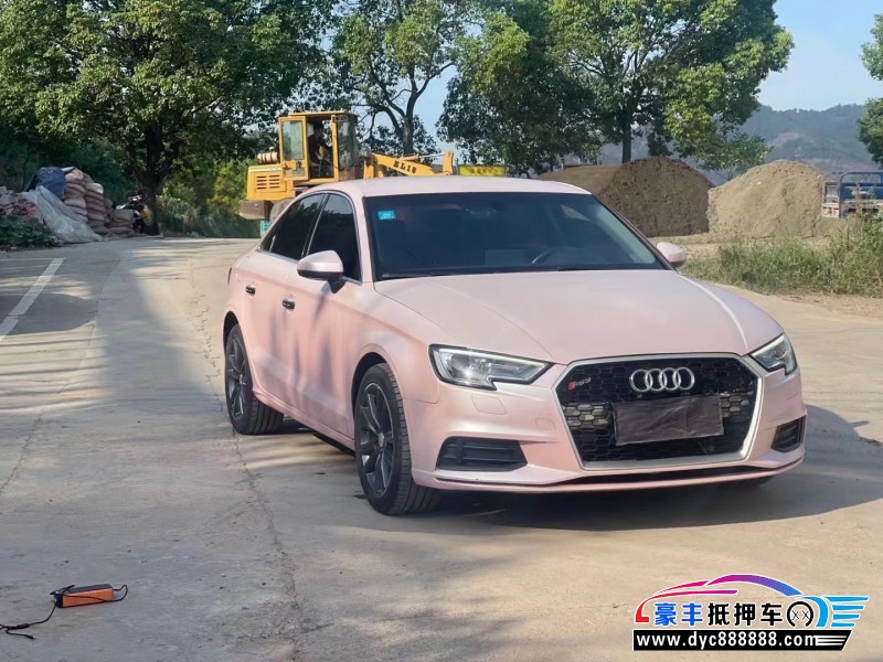 17年奥迪A3轿车抵押车出售