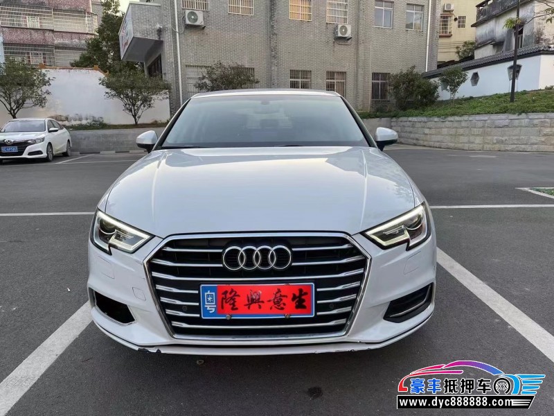 20年奥迪A3轿车抵押车出售