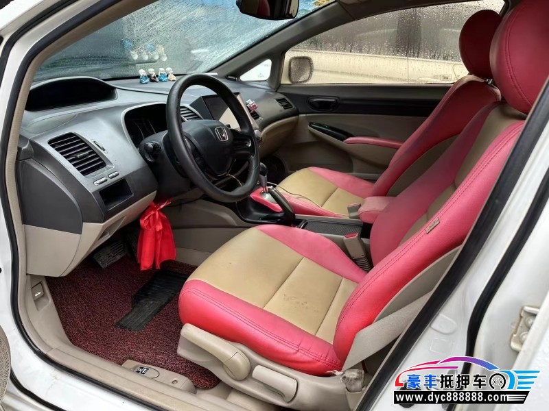 11年本田思域轿车抵押车出售