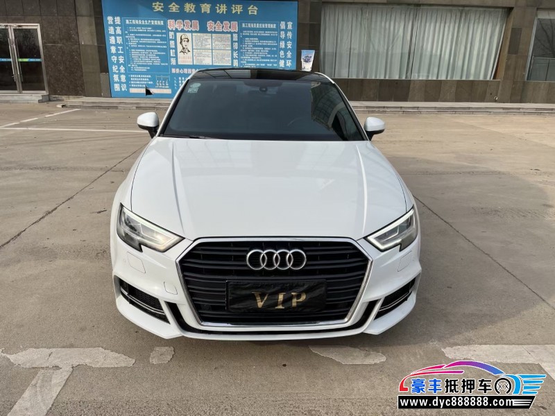 18年奥迪A3轿车抵押车出售