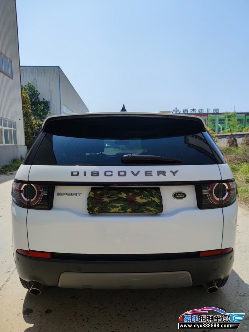 18年路虎发现神行SUV抵押车出售