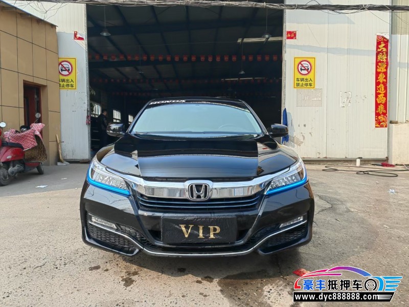 17年本田雅阁轿车抵押车出售