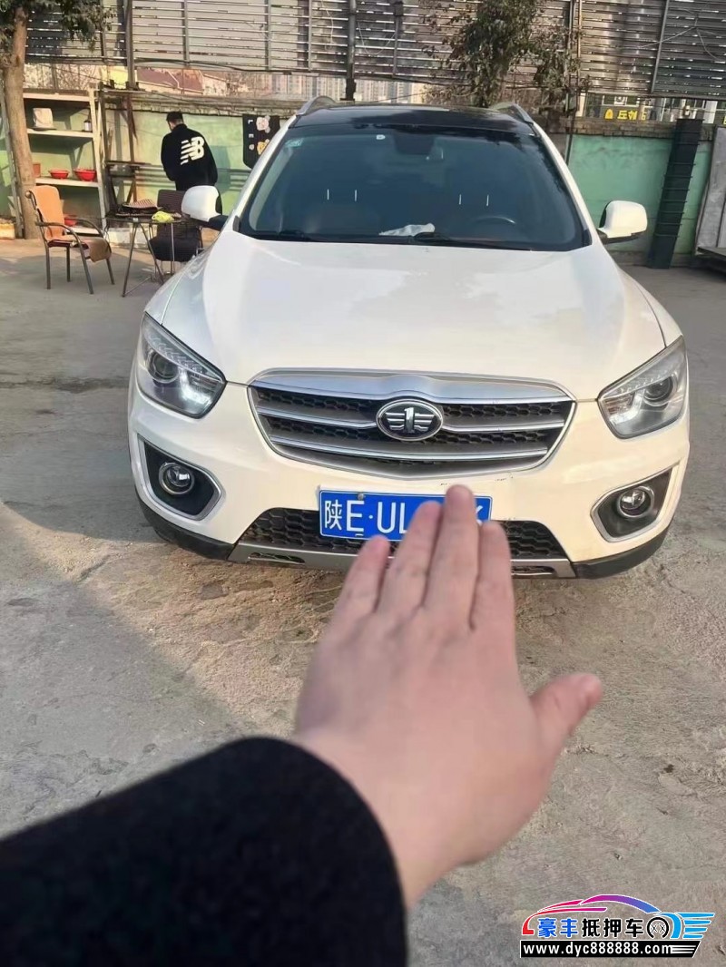 15年奔腾X80SUV抵押车出售