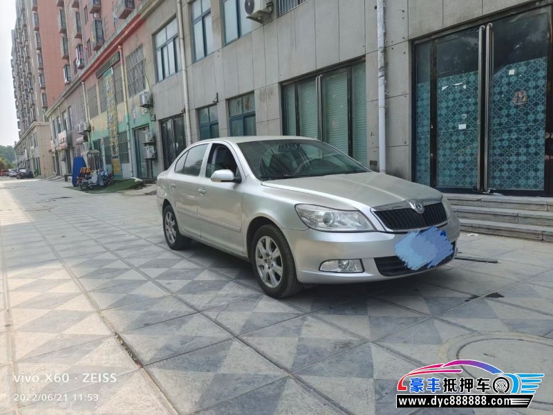 14年斯柯达明锐轿车抵押车出售