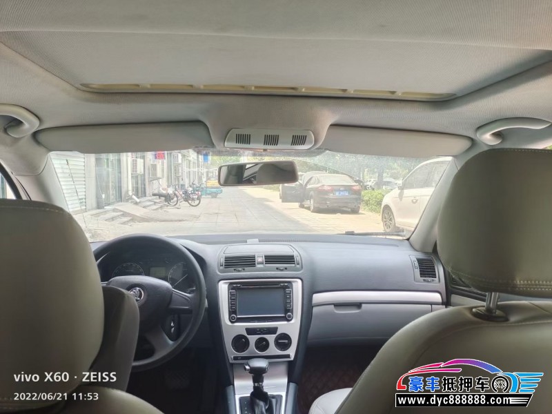 14年斯柯达明锐轿车抵押车出售