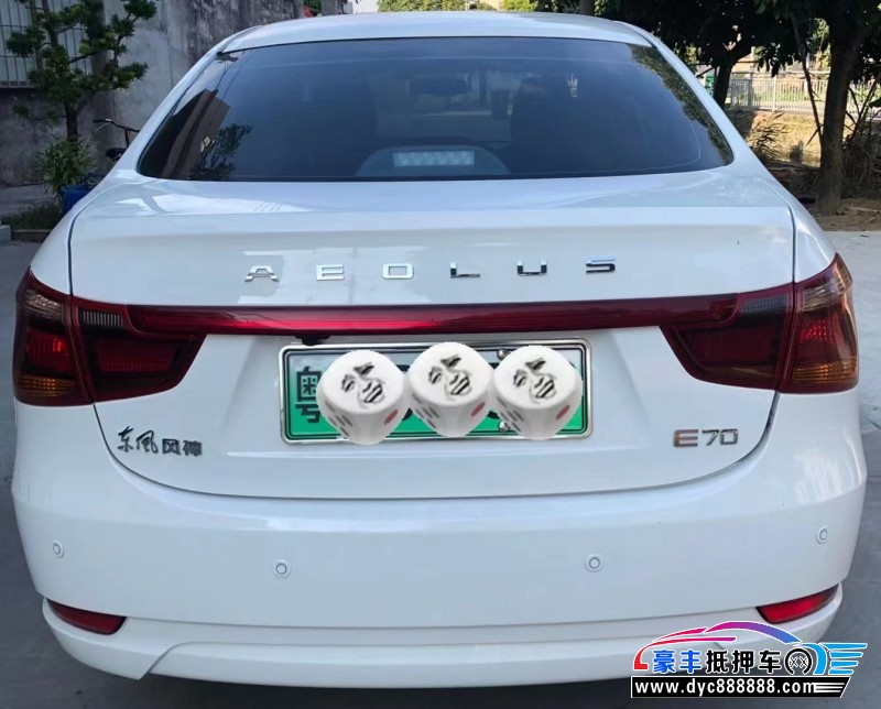 22年东风风神E70轿车抵押车出售
